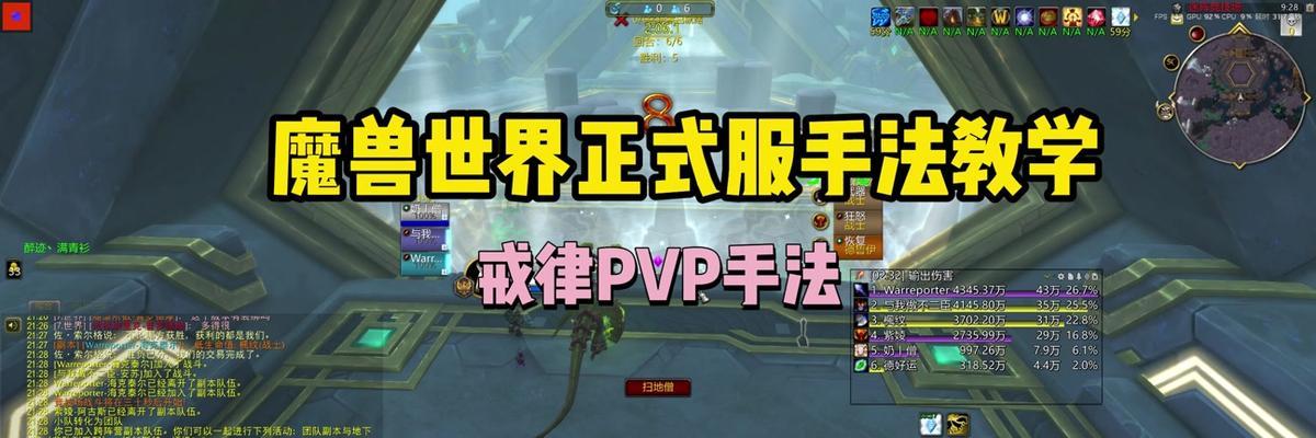 魔兽世界账号配置如何更改？更改步骤是什么？  第1张