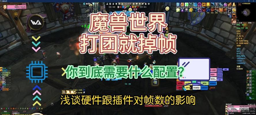 魔兽世界账号配置如何更改？更改步骤是什么？  第3张