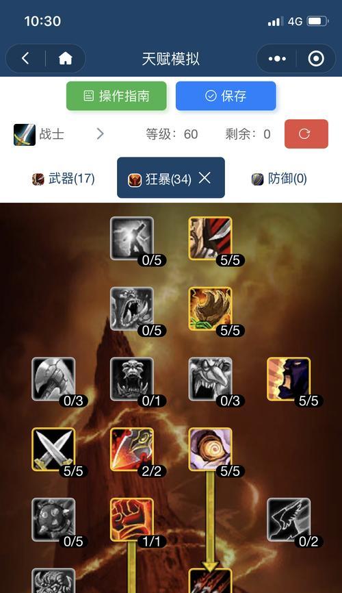 魔兽取消战斗姿态的快捷键是什么？  第1张