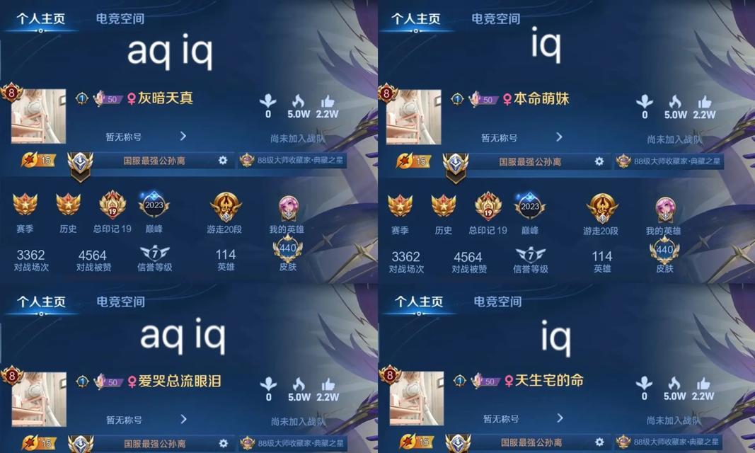 王者荣耀中哪个ID最吸引人？如何选择个性化的ID？  第3张
