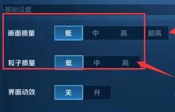 王者荣耀运行卡顿如何优化？  第3张