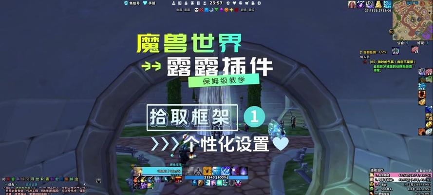 魔兽背包框调整方法是什么？如何最大化背包空间？  第1张