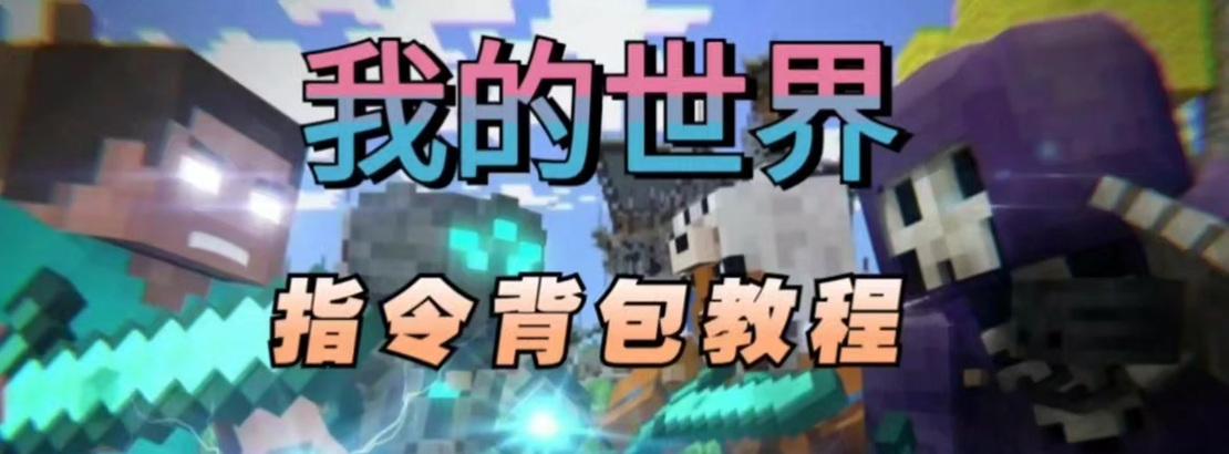 魔兽背包框调整方法是什么？如何最大化背包空间？  第2张