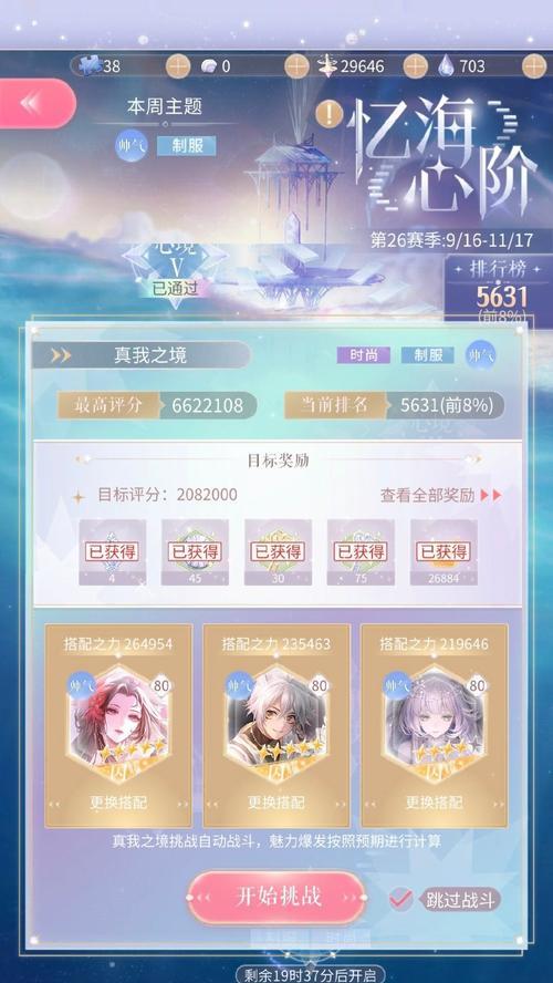 王者荣耀中红buff的具体位置在哪里？  第1张