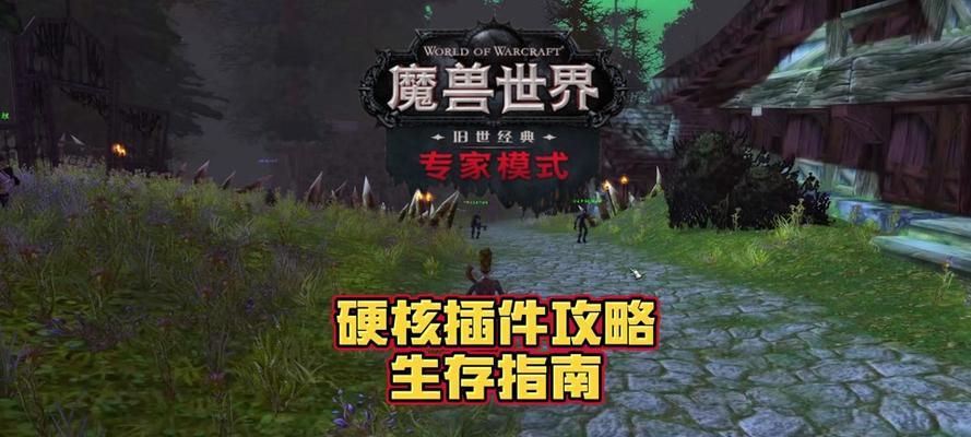 开启魔兽世界钥匙任务的步骤是什么？  第2张