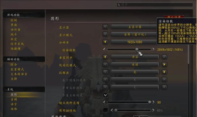 魔兽世界近战角色参数如何优化？设置近战参数的技巧有哪些？  第1张