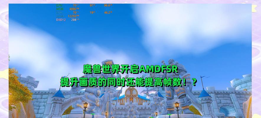 魔兽世界近战角色参数如何优化？设置近战参数的技巧有哪些？  第2张