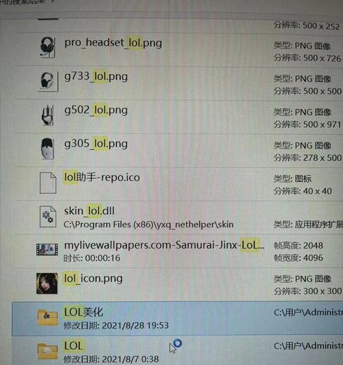 英雄联盟退出后无法重连的原因是什么？如何解决无法重连的问题？  第3张