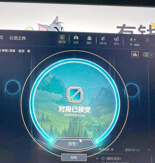 英雄联盟退出后无法重连的原因是什么？如何解决无法重连的问题？  第2张