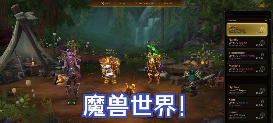 魔兽如何设置自动采集？自动采集的设置方法是什么？  第1张