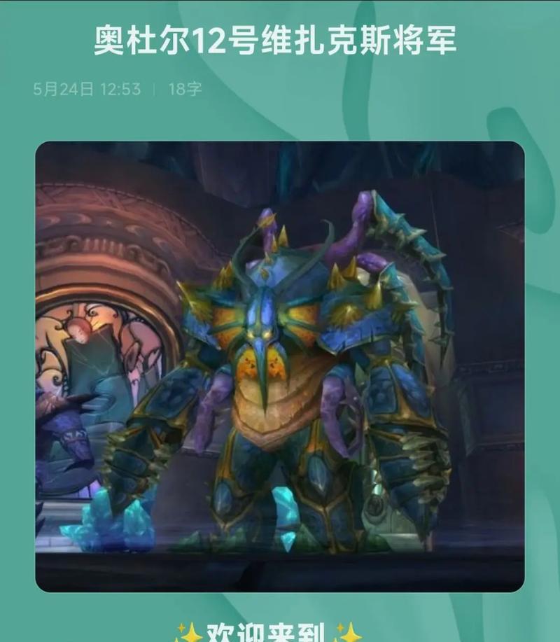 魔兽怎么卡部落将军？卡将军的技巧有哪些？  第2张