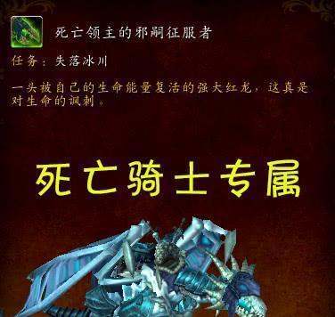 魔兽怎么卡部落将军？卡将军的技巧有哪些？  第3张