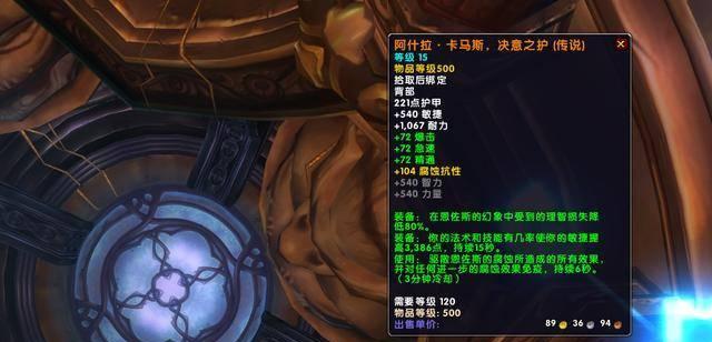魔兽世界中如何快速刷火枪手？有哪些高效方法？  第1张
