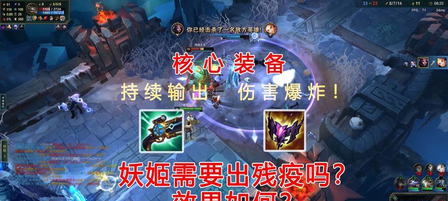 魔兽世界中诡术妖姬的打法是什么？  第2张