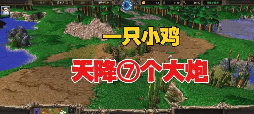 魔兽小鸡跳舞技巧是什么？如何快速学会？  第2张