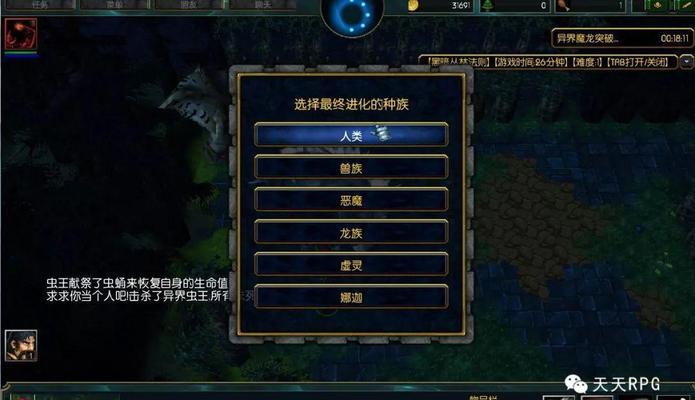 魔兽小鸡跳舞技巧是什么？如何快速学会？  第3张
