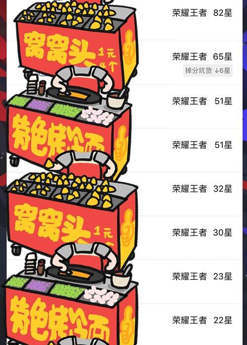 王者荣耀中如何通过vx进行交易？操作流程是怎样的？  第2张