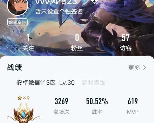 王者荣耀中如何通过vx进行交易？操作流程是怎样的？  第1张