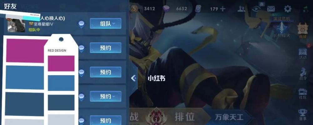 王者荣耀中如何通过vx进行交易？操作流程是怎样的？  第3张