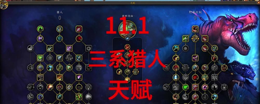 魔兽猎人白色蜜蜂的捕捉方法是什么？如何成功抓取？  第2张