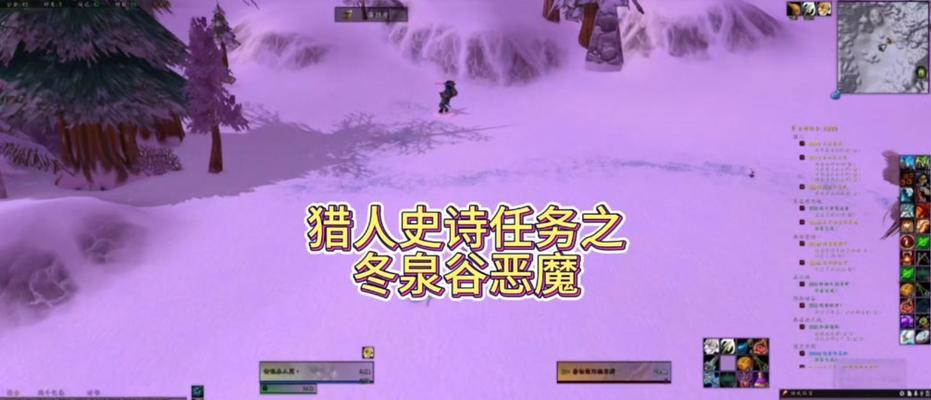魔兽猎人白色蜜蜂的捕捉方法是什么？如何成功抓取？  第3张