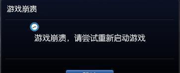 沃尔玛无法玩英雄联盟怎么办？  第3张