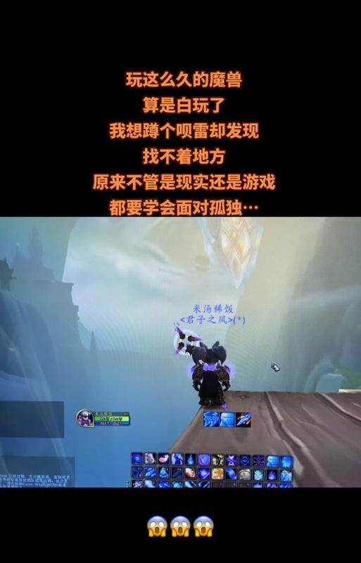魔兽世界换位面的正确方法是什么？换位面成功的关键因素有哪些？  第2张