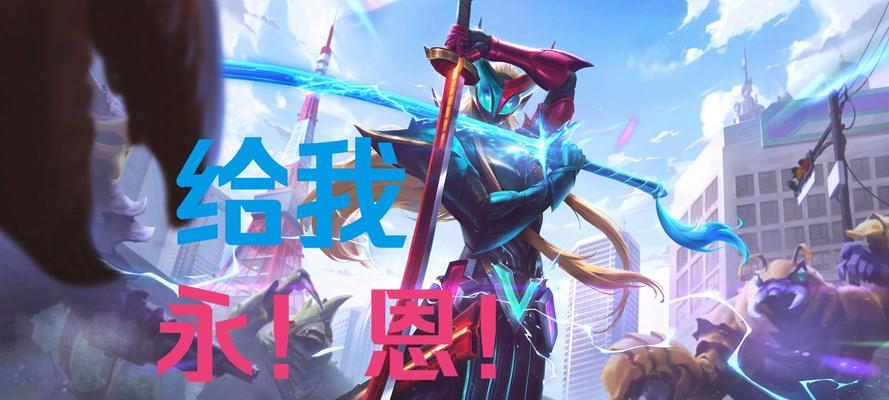 英雄联盟开宝典的正确顺序是什么？开宝典有什么好处？  第2张