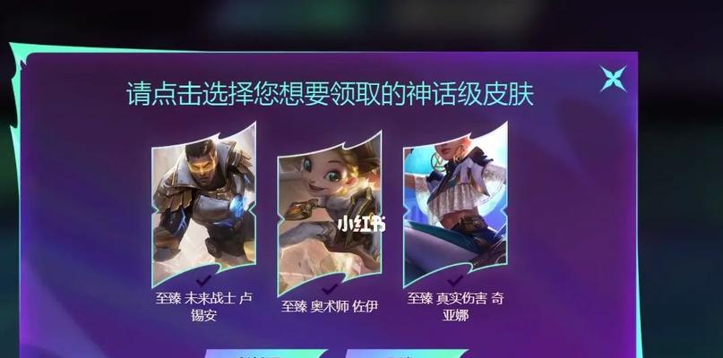 英雄联盟开宝典的正确顺序是什么？开宝典有什么好处？  第3张
