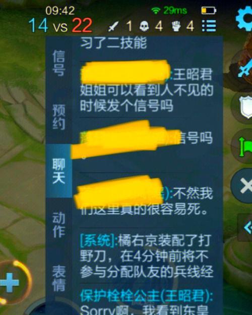 王者荣耀中如何看到队友加血？加血技能的显示方式是什么？  第1张