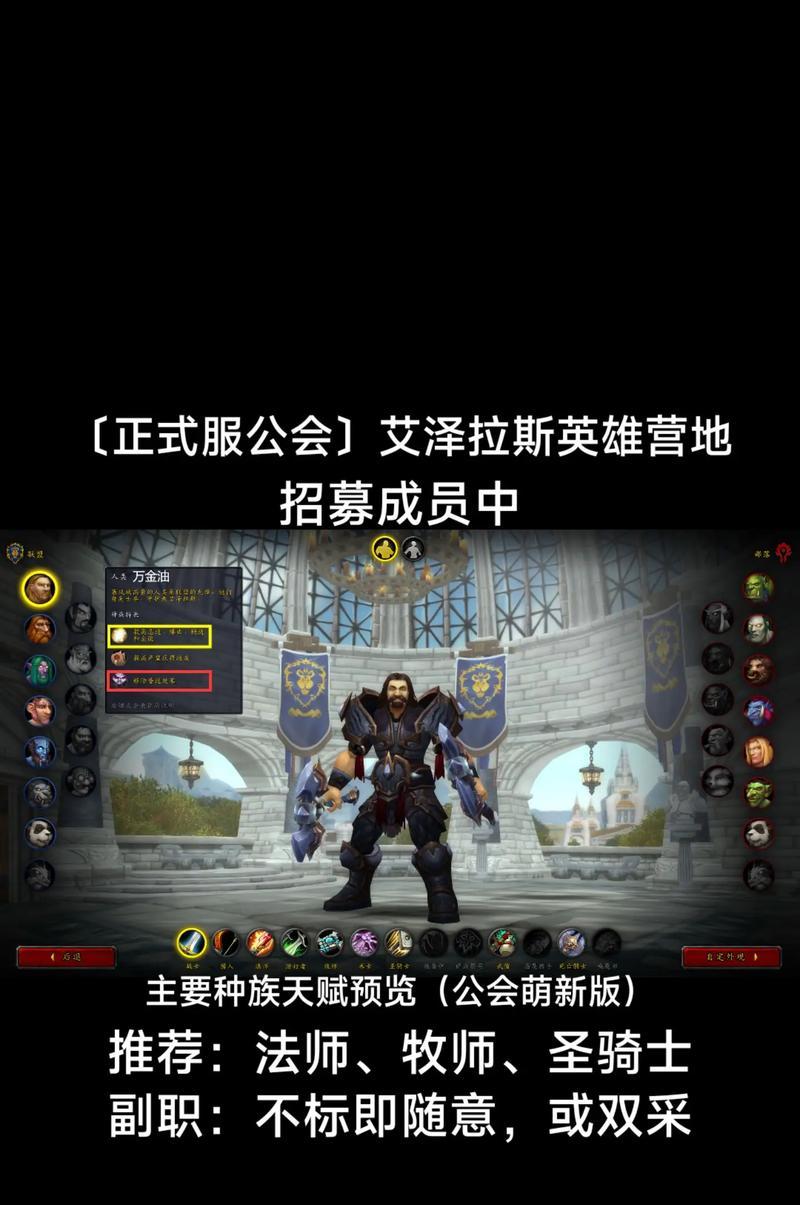 守卫战模式在魔兽世界中的玩法是什么？  第1张