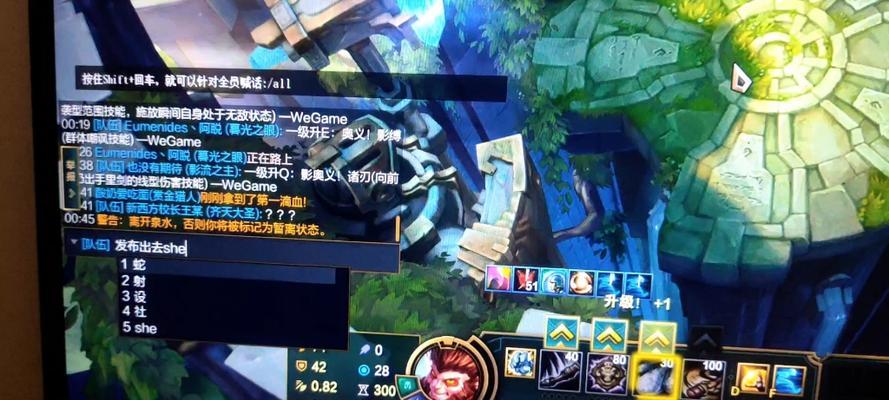 拉距离打字技巧在英雄联盟中如何应用？  第2张
