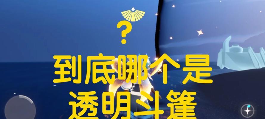 拆解斗篷的正确方法是什么？  第3张