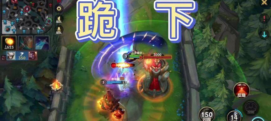 英雄联盟官方灯牌如何点亮？点亮后有什么效果？  第2张