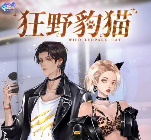 豹猫在英雄联盟手游中的上线时间是什么时候？如何获取？  第1张