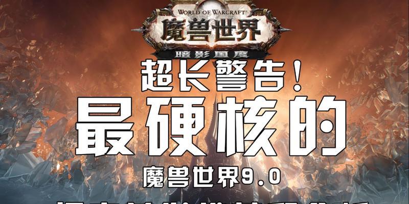 魔兽9.0判罪技能怎么用？判罪技能的最佳使用时机和技巧是什么？  第2张