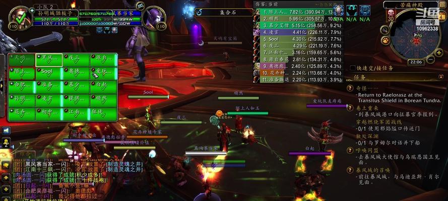 如何加入魔兽世界的竞技场工作室？  第2张