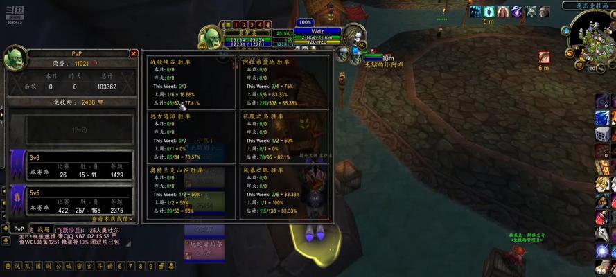 如何加入魔兽世界的竞技场工作室？  第3张