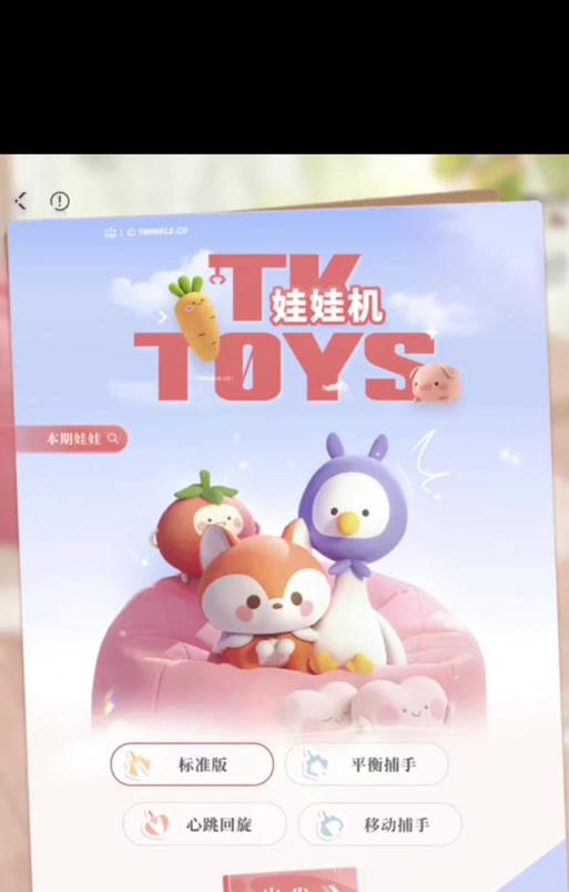 魔兽世界卡位面的方法是什么？有哪些技巧？  第2张
