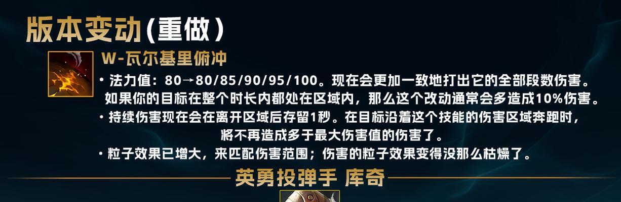 控野在英雄联盟中有哪些优势？  第3张