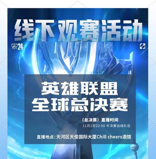 如何参加英雄联盟自组联赛？参与的条件是什么？  第2张
