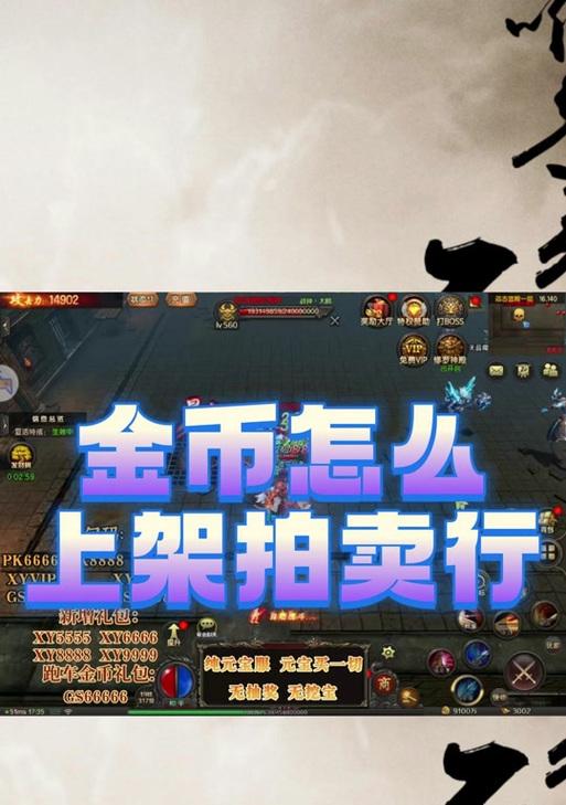魔兽台湾购买金币的合法途径有哪些？  第3张