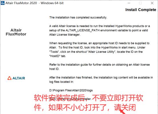 英雄联盟中俄洛伊补丁的安装方法是什么？  第3张