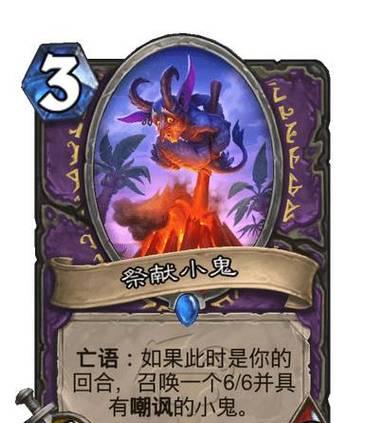 魔兽术士召唤小鬼的技巧有哪些？  第1张