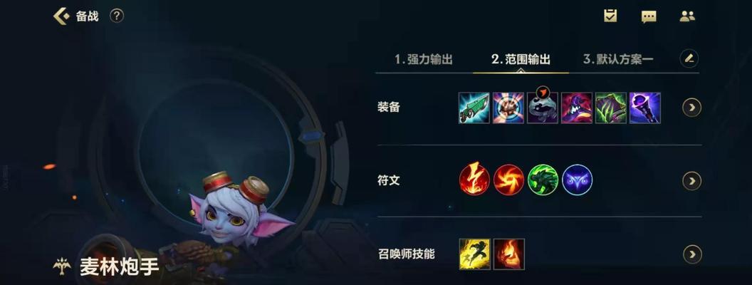 在英雄联盟中慎对抗小炮的策略是什么？  第2张