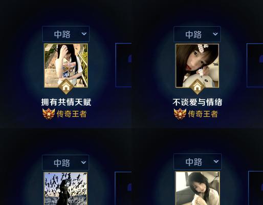 王者荣耀圈子名字有哪些？如何加入？  第2张