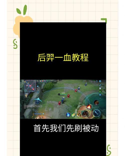 小虚像在王者荣耀中如何设置？  第1张