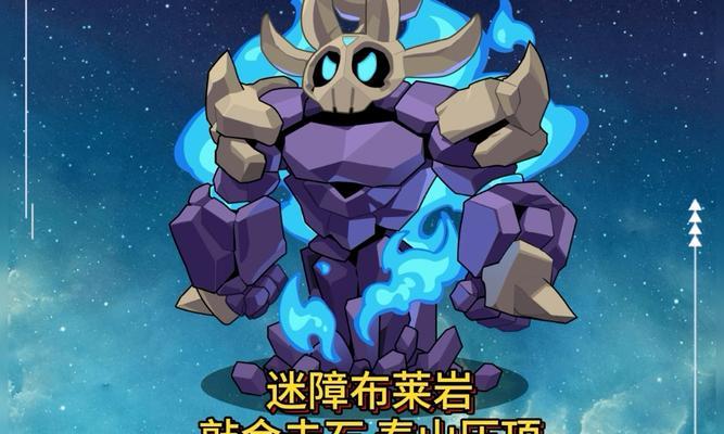 洛克王国的宠物石如何获得？有哪些获取途径？  第2张