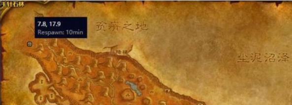 魔兽世界飞行至其他城市需要什么条件？如何快速到达？  第1张