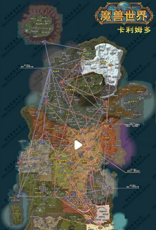 魔兽世界飞行至其他城市需要什么条件？如何快速到达？  第3张